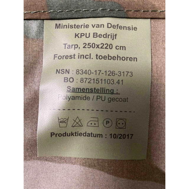 Korps Mariniers - Basha Tarp Nieuw - Afbeelding 4